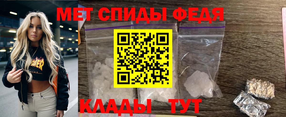 АМФЕТАМИН  Вход с VPN  АМФ  АМФЕТАМИН VHQ  Майкоп 