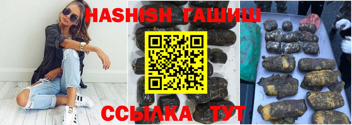 Майкоп  Гашиш hashish  ГАШ хэш  Вход с VPN 