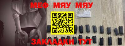 соль ск Усть-Джегута