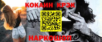 соль курить ск Усть-Илимск