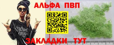 бутират Чапаевск