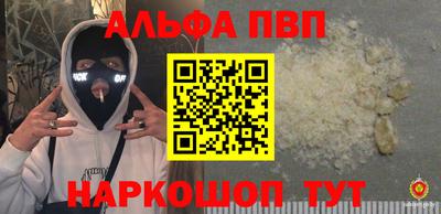 бутират Чапаевск