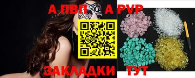 бутират Чапаевск