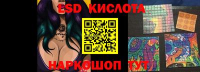 спиды Чебаркуль