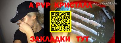 бутират Чапаевск