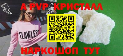 бутик Чебоксары