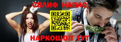соль курить ск Усть-Илимск