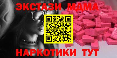 спиды Чебаркуль