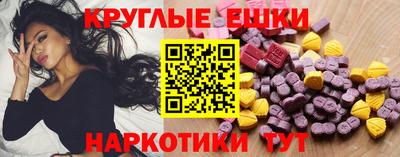 спиды Чебаркуль