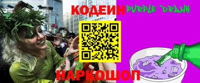 бутират Чапаевск