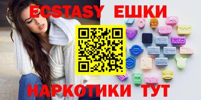 спиды Чебаркуль