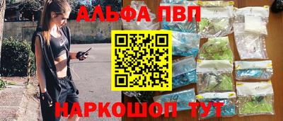 бутик Чебоксары