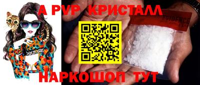 спиды Чебаркуль