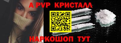 спиды Чебаркуль