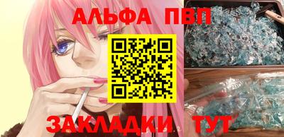 бутират Чапаевск