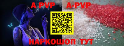 бутират Чапаевск