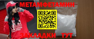 бутират Чапаевск
