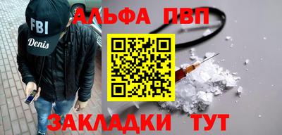 соль курить ск Усть-Илимск