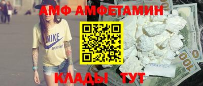 бутират Чапаевск