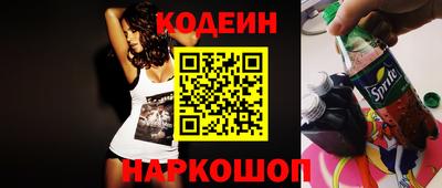 бутират Чапаевск