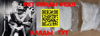 спиды Чебаркуль