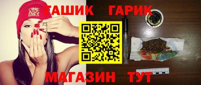 бутик Чебоксары