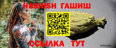 соль курить ск Усть-Илимск