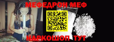 спиды Чебаркуль