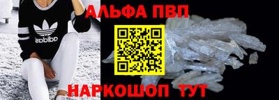 бутик Чебоксары