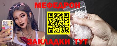 спиды Чебаркуль