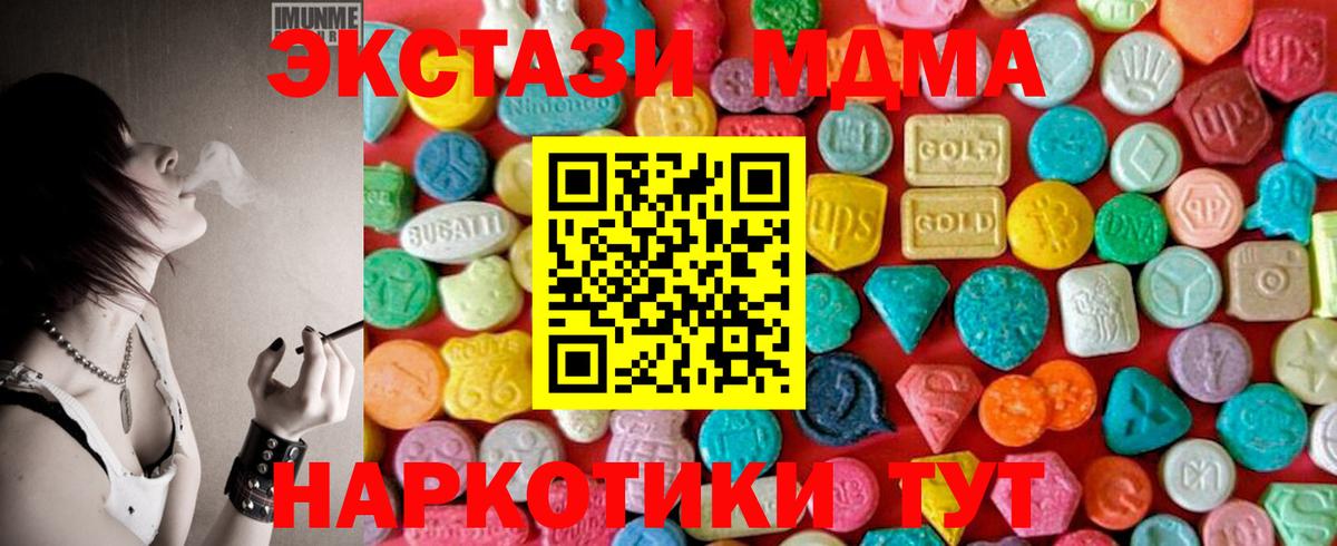 MDMA crystal  MDMA  Вход с VPN  Майкоп  MDMA VHQ 