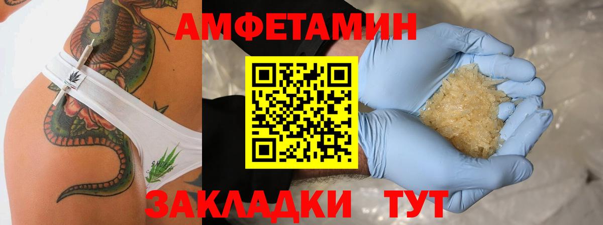 Метамфетамин Methamphetamine Майкоп