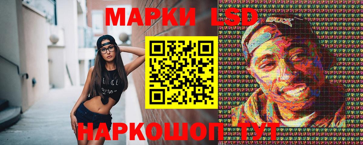 Наркотические марки  Наркотические марки 1,8мг  Майкоп  Вход с VPN  Наркотические марки 1,8мг 