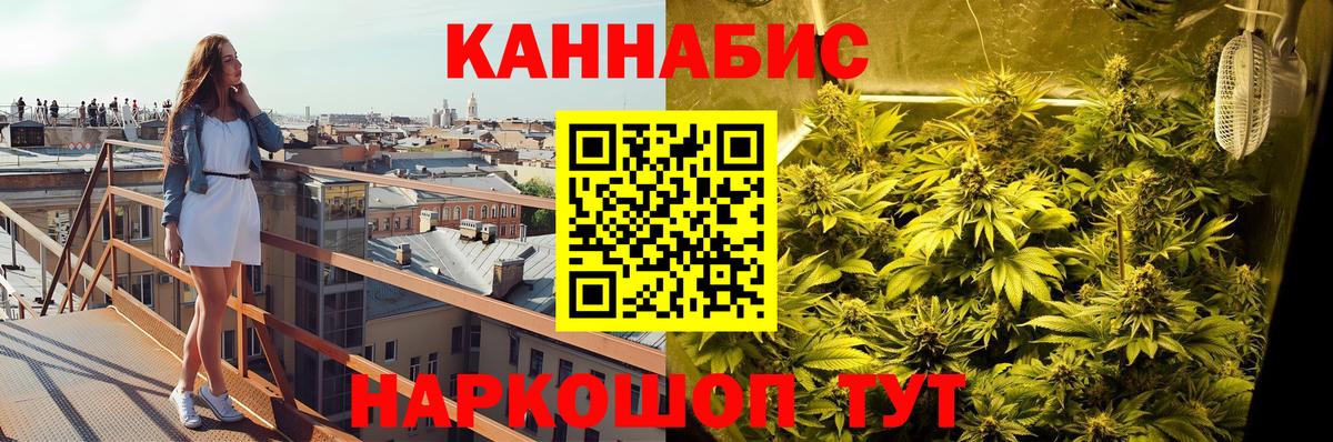 МАРИХУАНА MAZAR Майкоп
